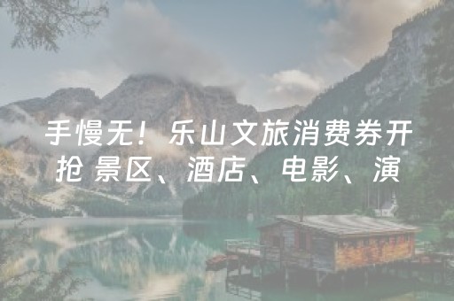 青岛一日游必去景点（青岛20个景区免费）
