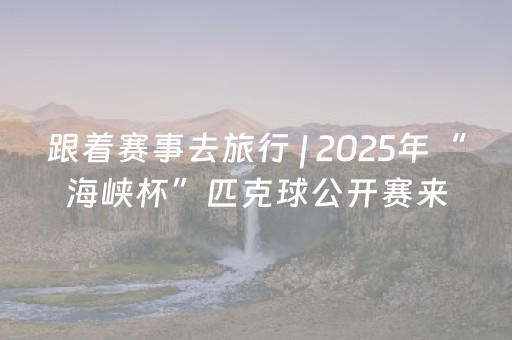 昆仑山为何是军事禁地（中国昆仑山为何是军事禁地）