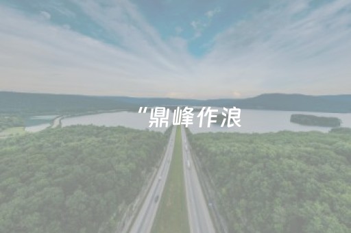 百姓网找工作（苏州百姓网找工作）