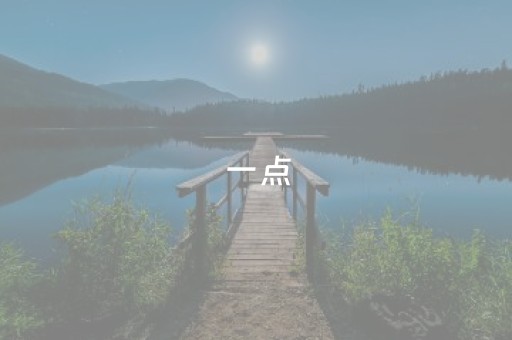 一点，湖北变身“冰雪大世界”