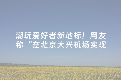 香格里拉酒店官网（西安香格里拉酒店官网）
