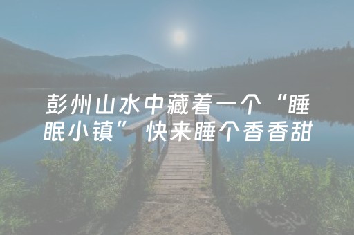 三亚凤凰岛度假酒店（三亚凤凰岛度假酒店价格）