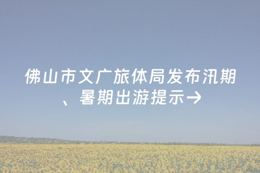 山东景点大全旅游景点（山东景点大全旅游景点排名）