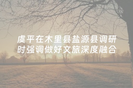 庐山避暑胜地迎客来