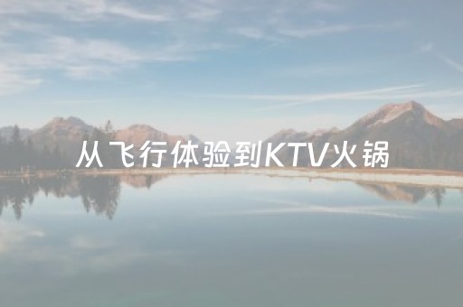 丽江玉龙雪山自由行攻略（丽江玉龙雪山攻略最佳旅游攻略）