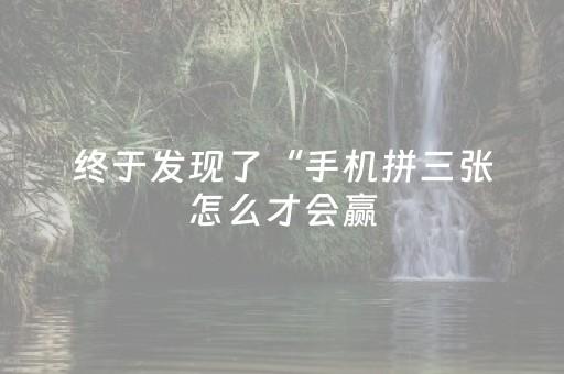 实测辅助“QQ抢红包扫雷埋雷控制尾数开挂软件”（详细透视教程）-哔哩哔哩