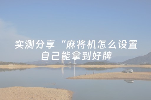 厦门科技馆旅游攻略（厦门科技馆游玩攻略）