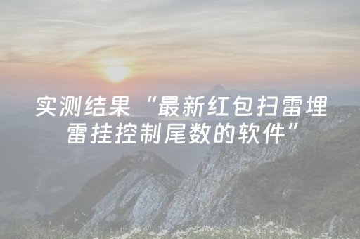 教程辅助“微乐捉鸡麻将技巧打法（助赢神器通用版）