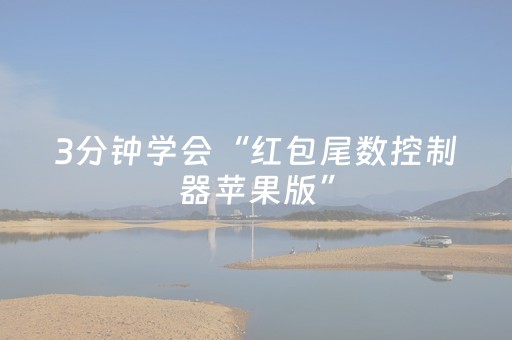 终于发现了“棋牌室的麻将机有程序吗（助赢神器通用版）