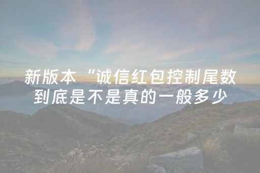 今日盘点“手机麻将软件购买”（详细开挂教程）-哔哩哔哩