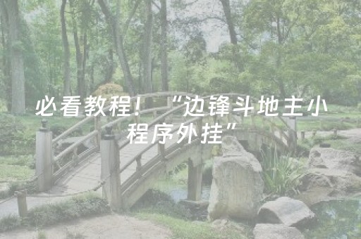 实测分享“十三水高手分析”（详细透视教程）-哔哩哔哩