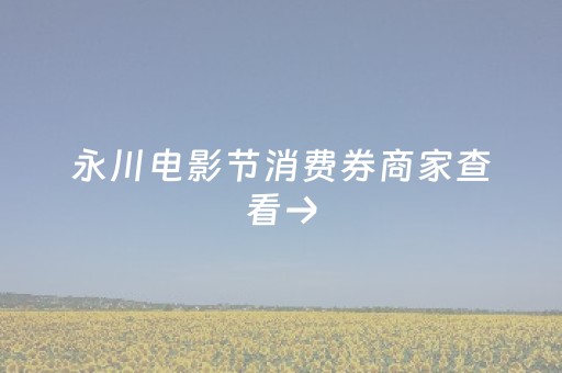 实测教程“红包到底能不能控制尾数”（详细透视教程）-哔哩哔哩