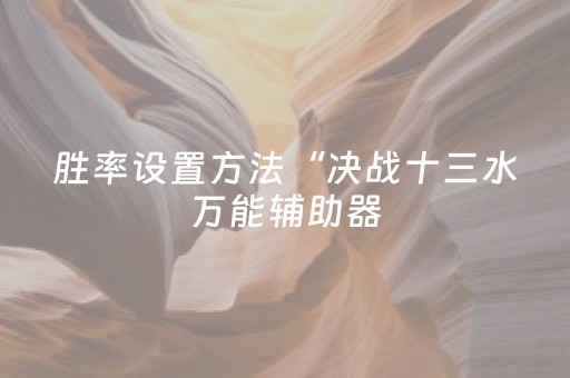 实测分享“微信红包尾数控制器的软件是真的假的”（详细透视教程）-哔哩哔哩