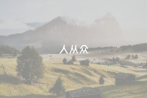 南京一日游最值得去的地方（南京一日游最值得去的地方推荐）