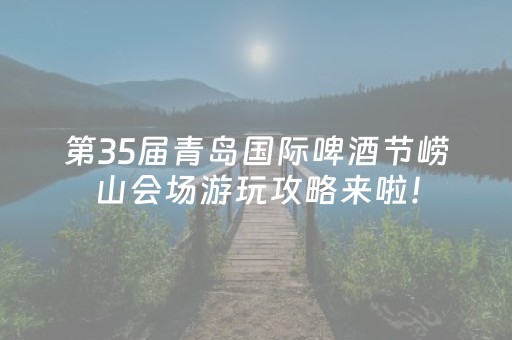玩家必备教程“微友麻将助赢神器购买（助赢神器通用版）