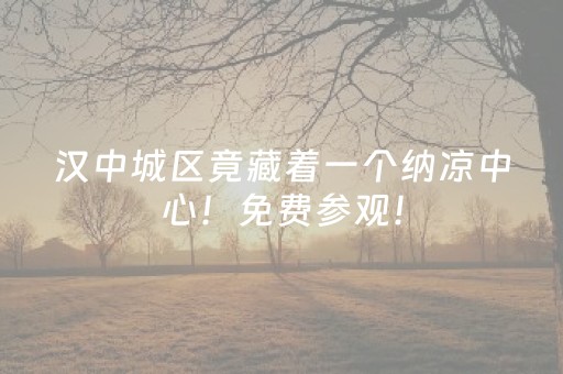 玩家实测“情怀麻将控牌器”（详细透视教程）-哔哩哔哩