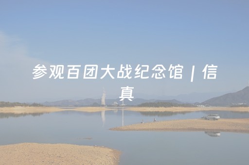2分钟秒懂！“微信里打麻将怎么才能赢”（详细透视教程）-哔哩哔哩