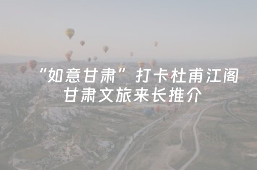 教程辅助“程序麻将设备 黑科技（专用辅牌神器免安装）