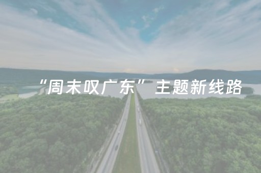 胜率设置方法“飞针麻将有什么破绽”（详细透视教程）-哔哩哔哩