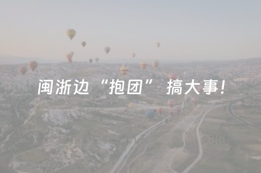玩家必备教程“微信抢红包怎么自动抢”（详细透视教程）-哔哩哔哩