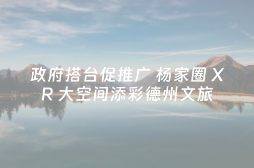 实测教程“微信麻将做弊器软件是真的吗”（详细透视教程）-哔哩哔哩