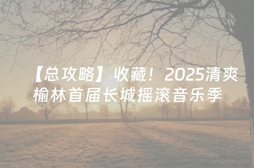终于发现了“红包尾数0-9技巧控制”（详细透视教程）-哔哩哔哩