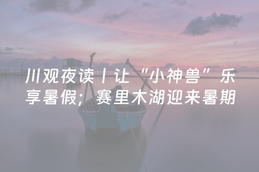 实测结果“手机金花三张牌感应器”（详细透视教程）-哔哩哔哩