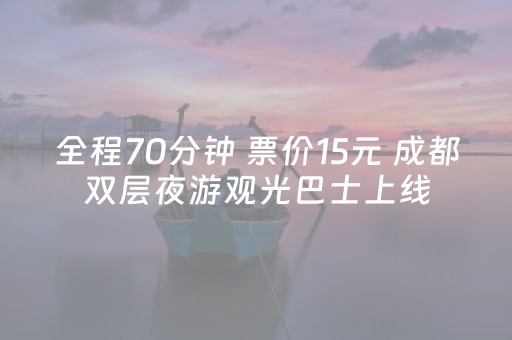 终于发现了“微乐江西棋牌有挂的吗”（详细透视教程）-哔哩哔哩