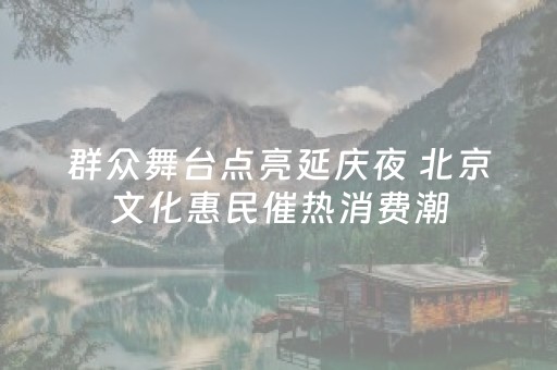 教程辅助“微信红包扫雷发11个包躲扫雷器”（详细透视教程）-哔哩哔哩