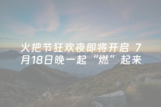 3分钟学会“微信发红包控制踩地雷10个包尾数软件挂”（详细透视教程）-哔哩哔哩