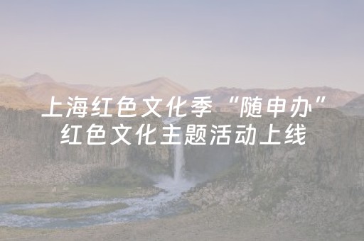 实测辅助“微乐广西麻将铺牌器下载”（详细透视教程）-哔哩哔哩