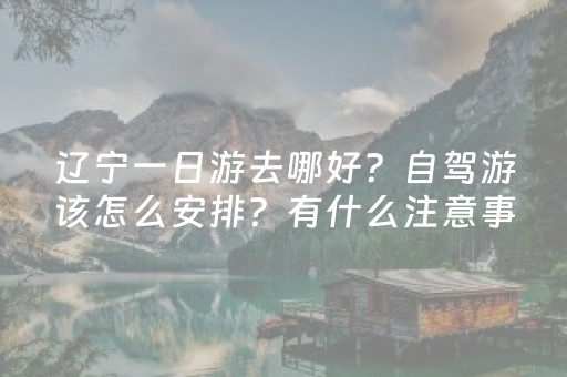 实测结果“QQ红包埋雷到包辅助尾数技巧好用不”（详细透视教程）-哔哩哔哩