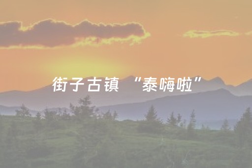 新版本“微乐龙江斗地主手机版有挂吗”（详细透视教程）-哔哩哔哩