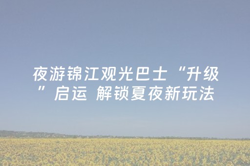 我来教大家“微信红包有没有控制尾数神挂”（详细透视教程）-哔哩哔哩