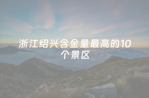 终于发现“闲聊红包玩地雷有没有埋雷开挂软件”（详细透视教程）-哔哩哔哩