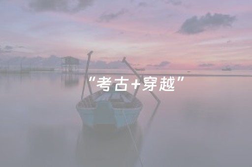 必看教程“普通牌斗牛先进仪器”（详细透视教程）-哔哩哔哩