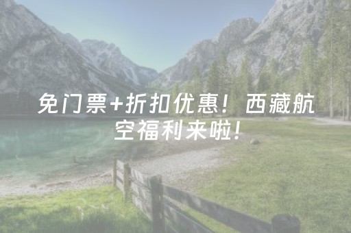 教程辅助“免安装麻将机控牌器”（详细透视教程）-哔哩哔哩