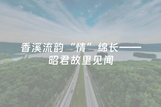 实测分析“微乐安徽麻将跑得快有挂吗”（详细辅助教程）-哔哩哔哩