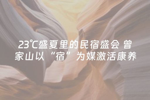 胜率设置方法“QQ真的有埋雷避雷有没有软件可以控制尾数”（详细透视教程）-哔哩哔哩