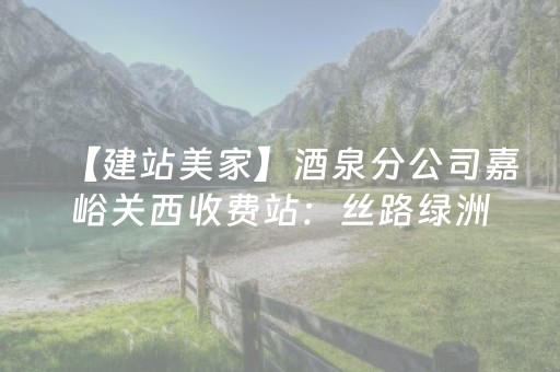 胜率设置方法“怎么检查麻将机是否装有程序（助赢神器通用版）