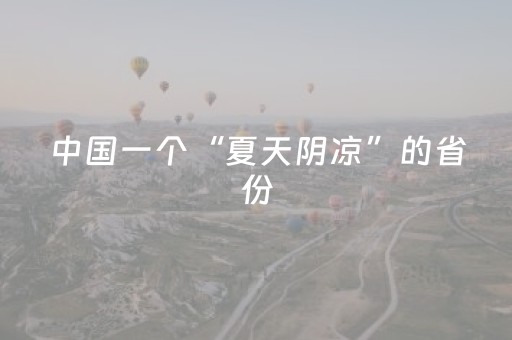 必看教程“微信红包扫雷软件有没有”（详细透视教程）-哔哩哔哩