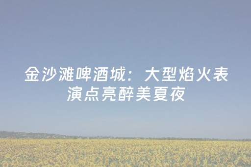 终于发现“微信红包牛牛外挂助手扫雷”（详细透视教程）-哔哩哔哩
