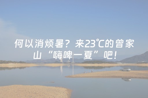 新版本“微信三公有人控制吗”（详细透视教程）-哔哩哔哩