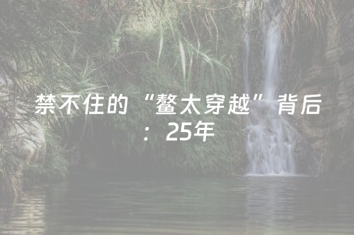 实测分享“中至手机麻将软件只赢不输（专用辅牌神器免安装）