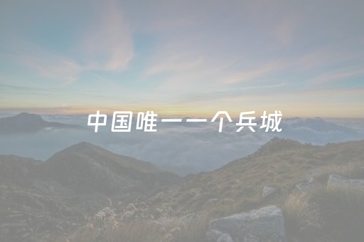 我来教大家“微信抢红包埋雷控制尾数设置”（详细透视教程）-哔哩哔哩