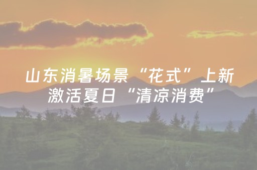 玩家必看攻略“微乐江西麻将助赢神器”（详细透视教程）-哔哩哔哩