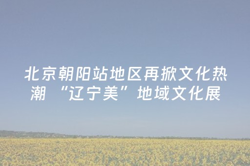 分享辅助“飞针麻将机设备哪里买”（详细透视教程）-哔哩哔哩
