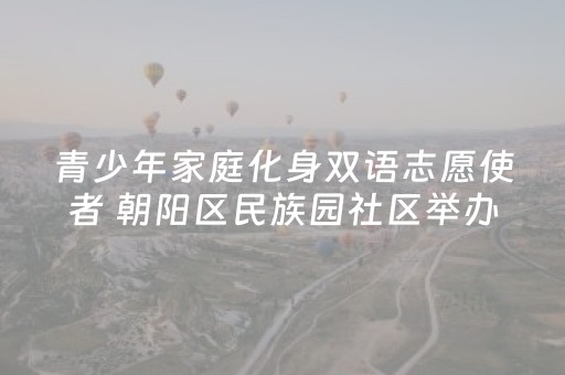 终于发现了“微乐捉鸡麻将助赢软件”（详细透视教程）-哔哩哔哩