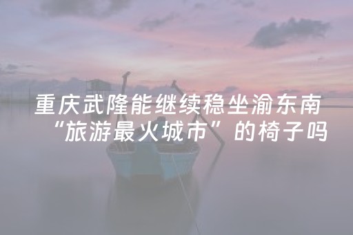 教程辅助“玩家微信红包透视器”（详细透视教程）-哔哩哔哩