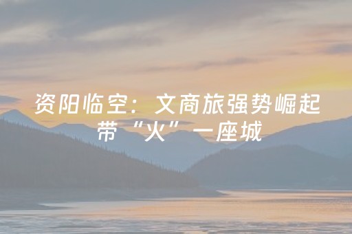 玩家实测“QQ红包斗牛怎么作弊呢”（详细透视教程）-哔哩哔哩